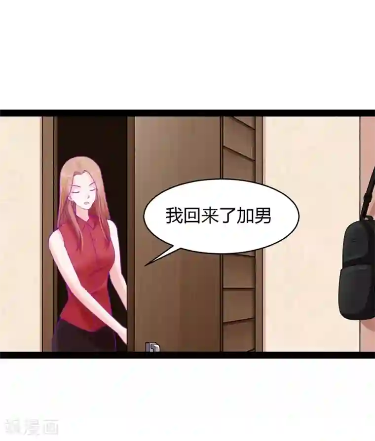 狗粮好吃第36话