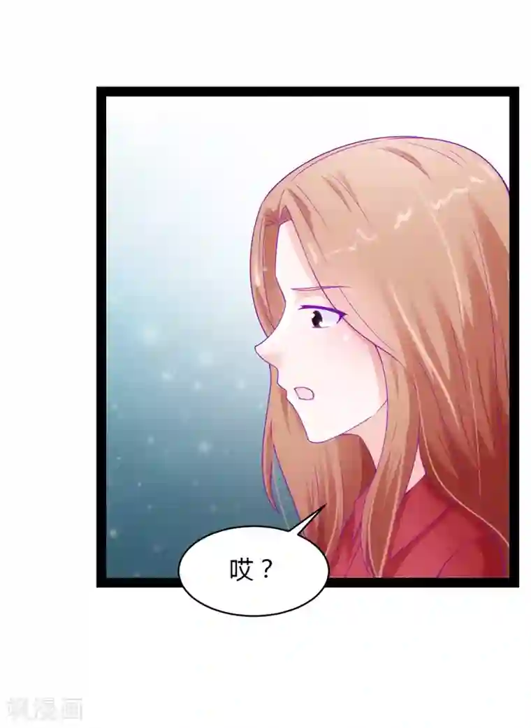 狗粮好吃第36话