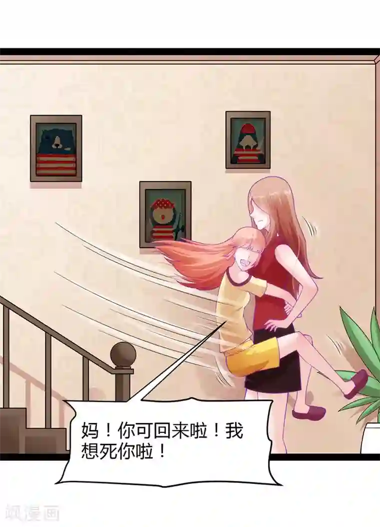 狗粮好吃第36话