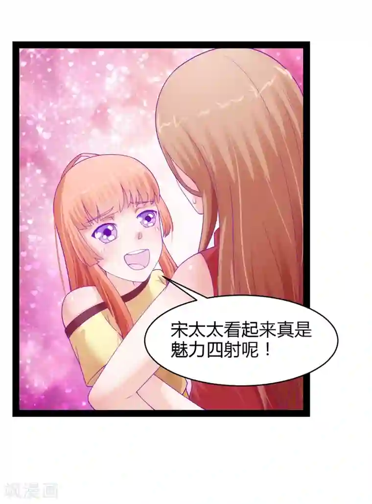 狗粮好吃第36话