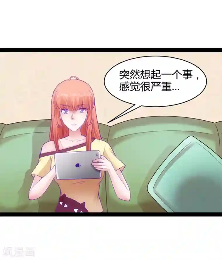 狗粮好吃第36话