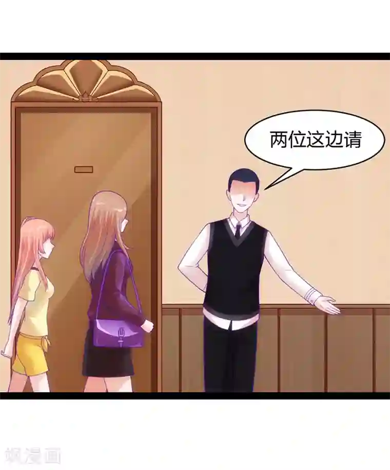 狗粮好吃第37话