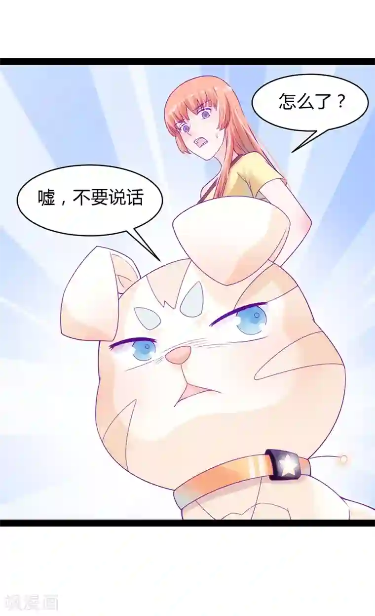 狗粮好吃第37话