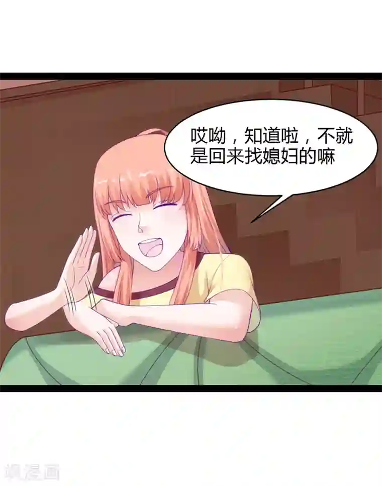 狗粮好吃第37话