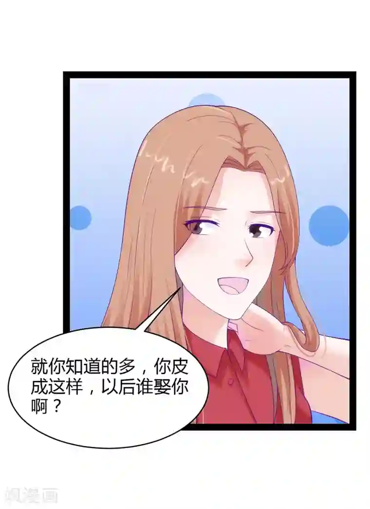 狗粮好吃第37话