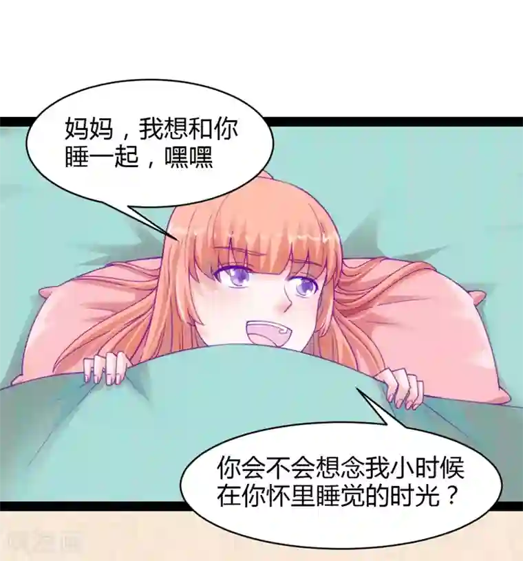 装修工人让我爽了一下午9个第38话