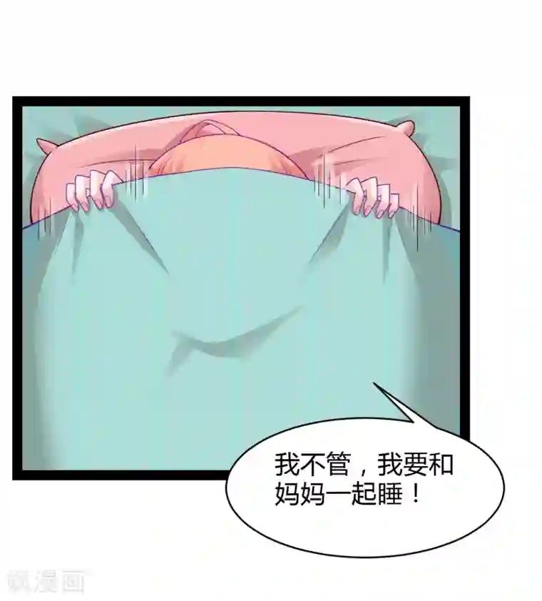 装修工人让我爽了一下午9个第38话
