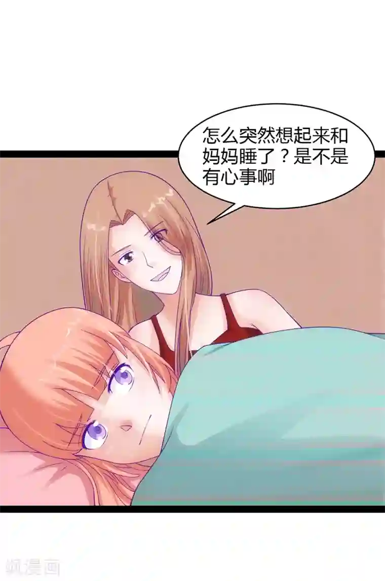 装修工人让我爽了一下午9个第38话