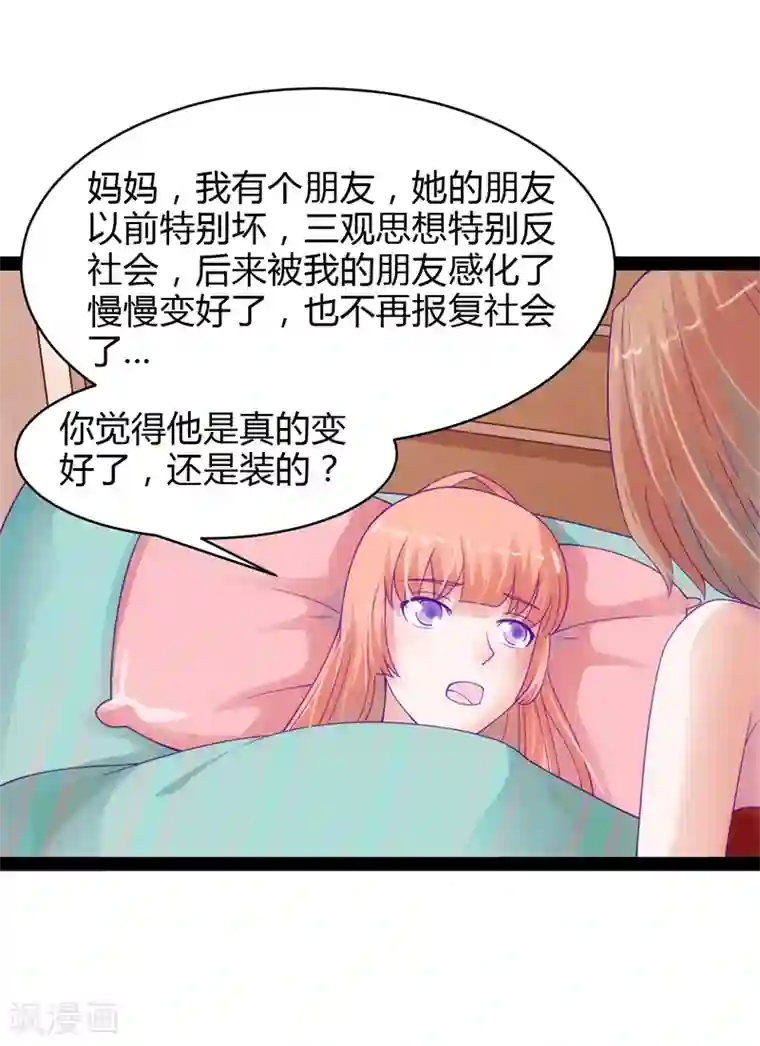 装修工人让我爽了一下午9个第38话