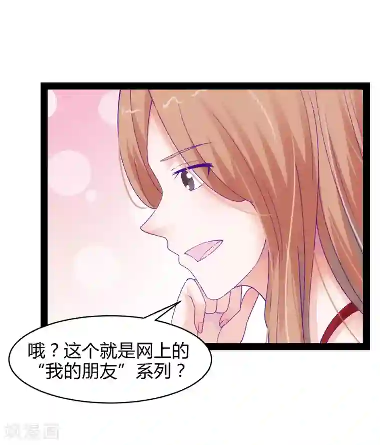 装修工人让我爽了一下午9个第38话