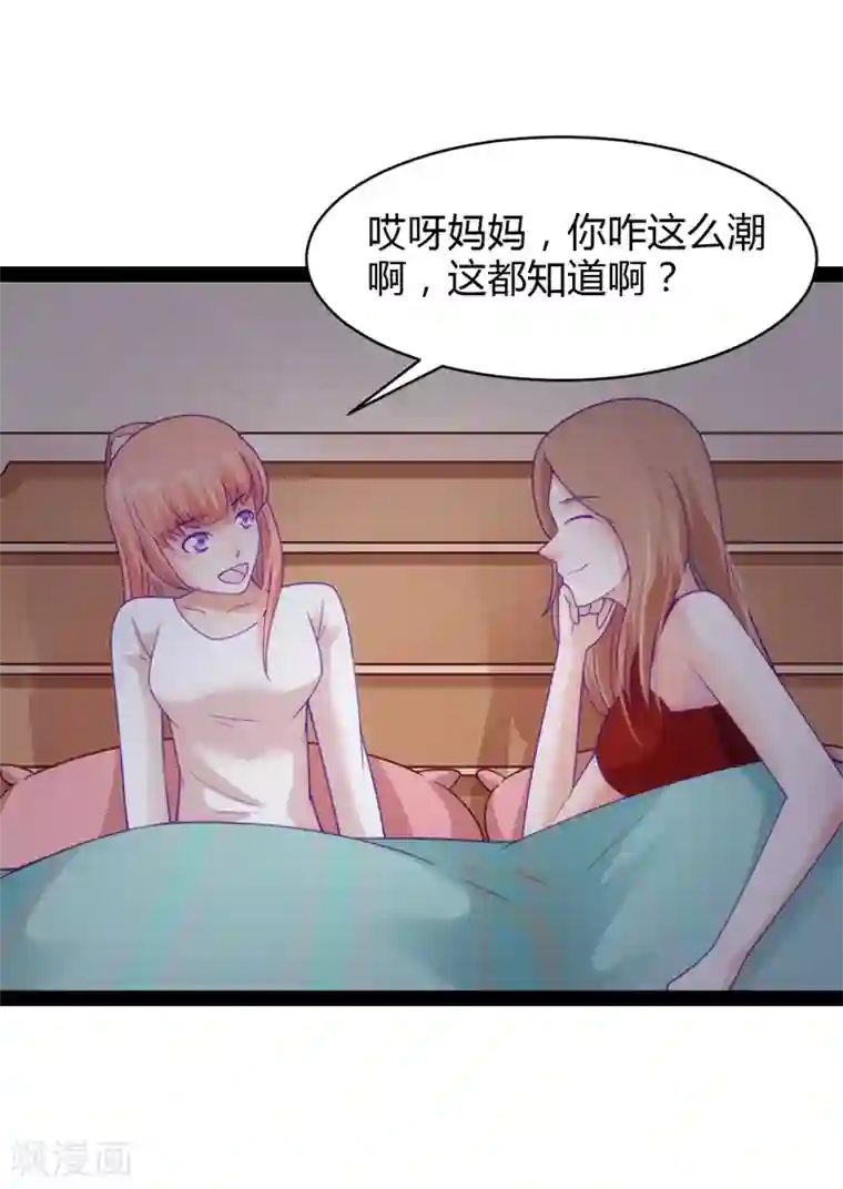 装修工人让我爽了一下午9个第38话