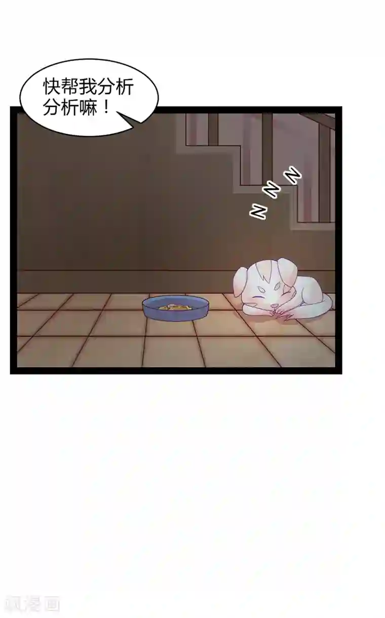 装修工人让我爽了一下午9个第38话