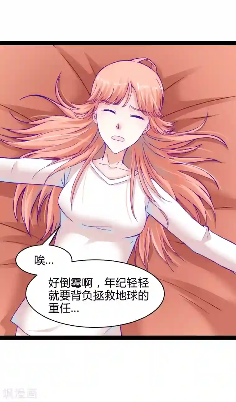 装修工人让我爽了一下午9个第38话