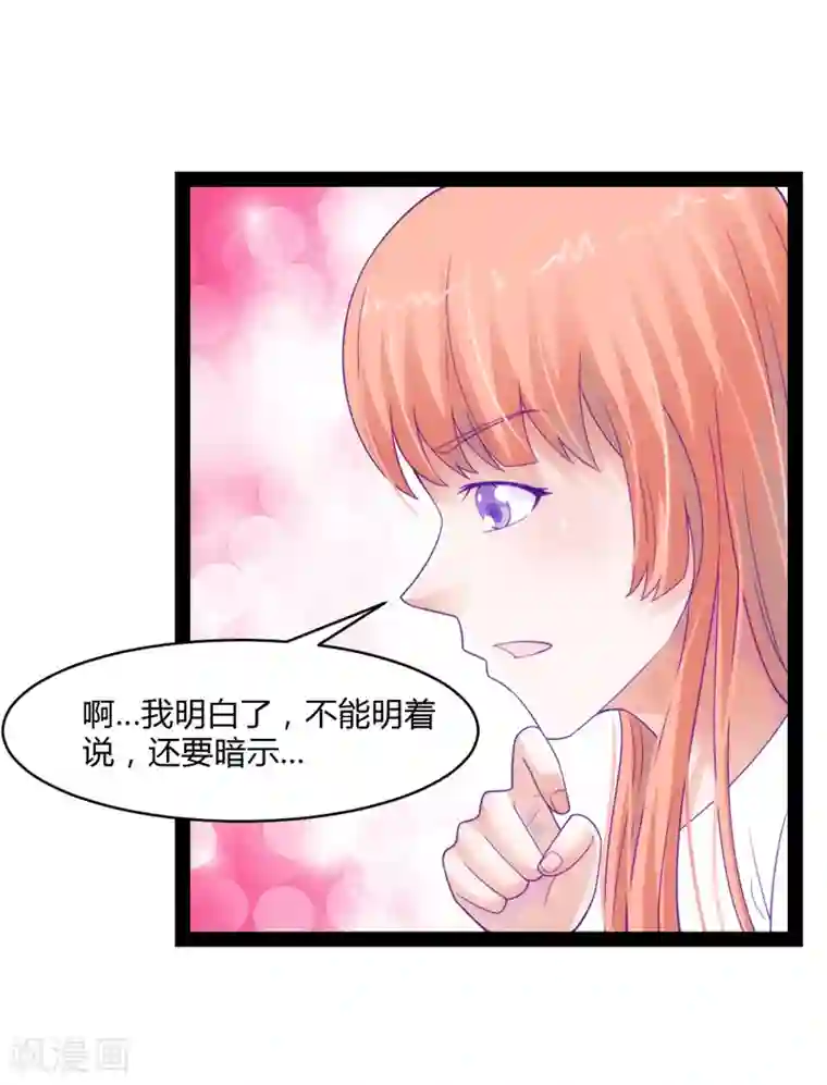 装修工人让我爽了一下午9个第38话