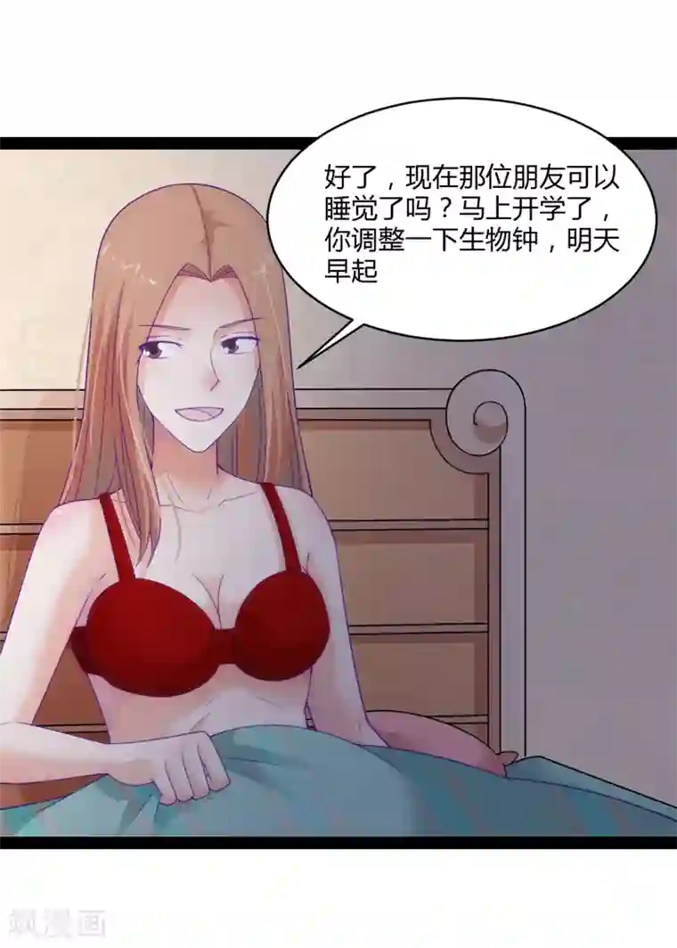 装修工人让我爽了一下午9个第38话