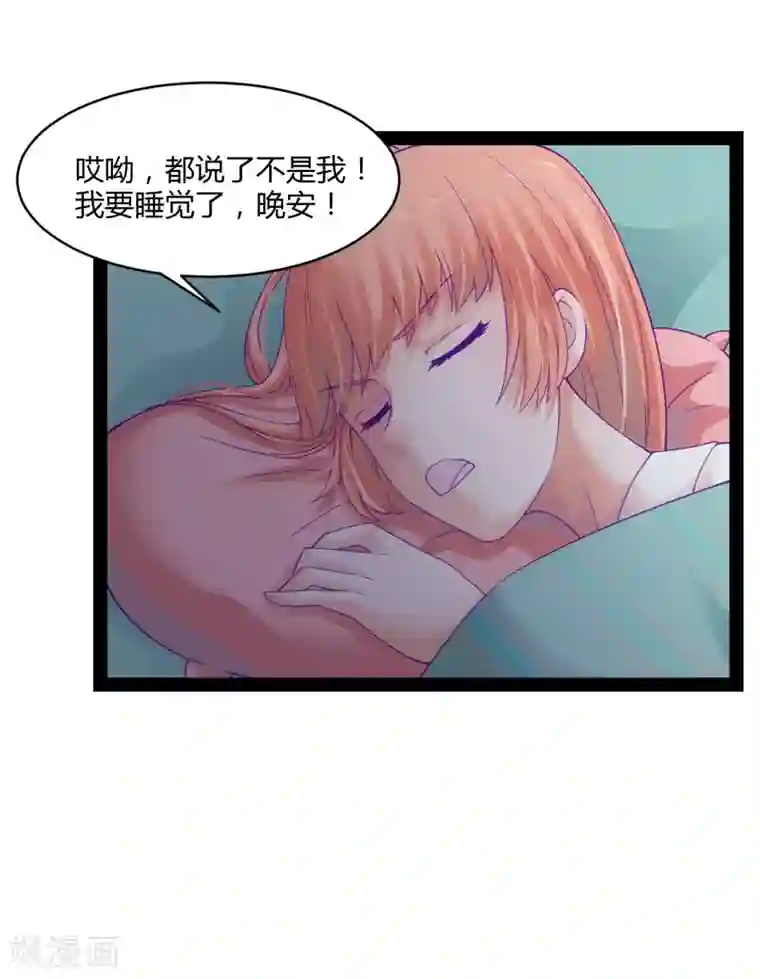 装修工人让我爽了一下午9个第38话