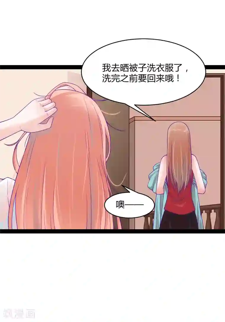 装修工人让我爽了一下午9个第38话
