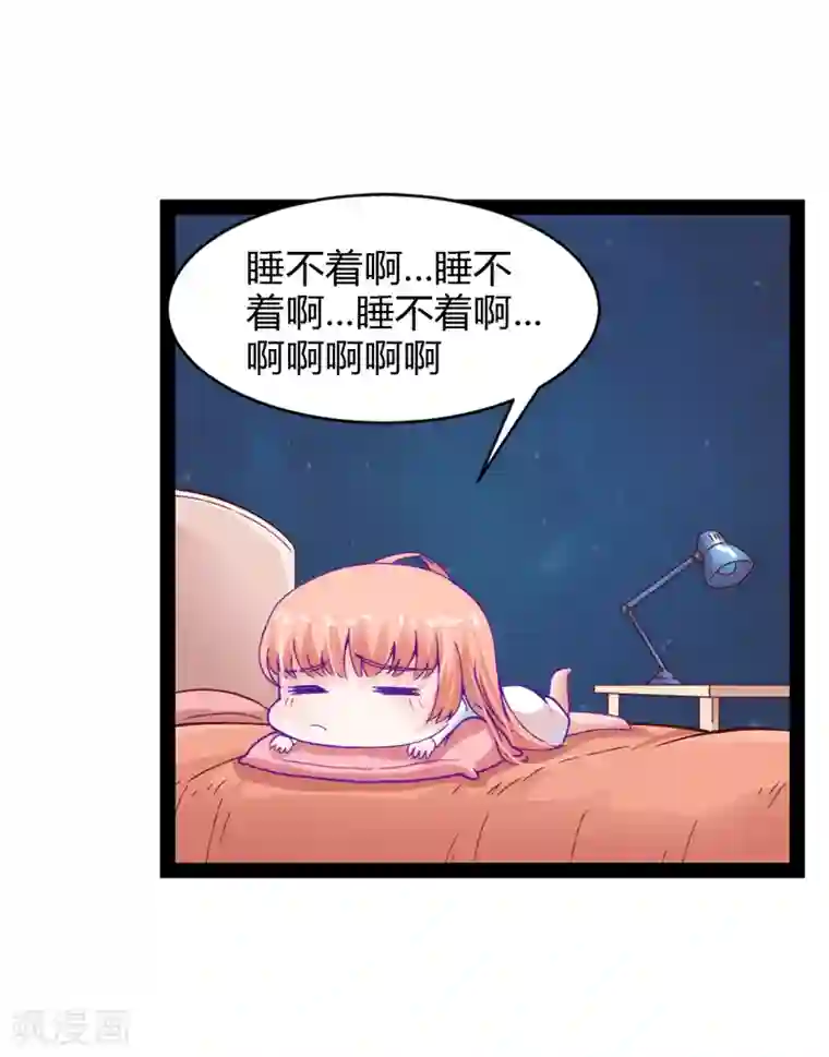 装修工人让我爽了一下午9个第38话