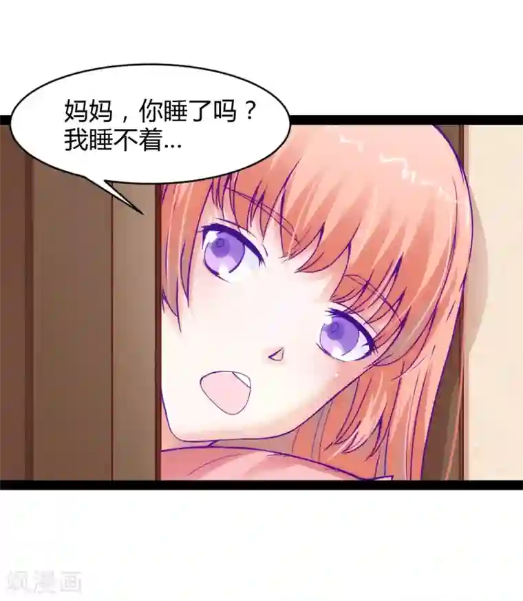 装修工人让我爽了一下午9个第38话