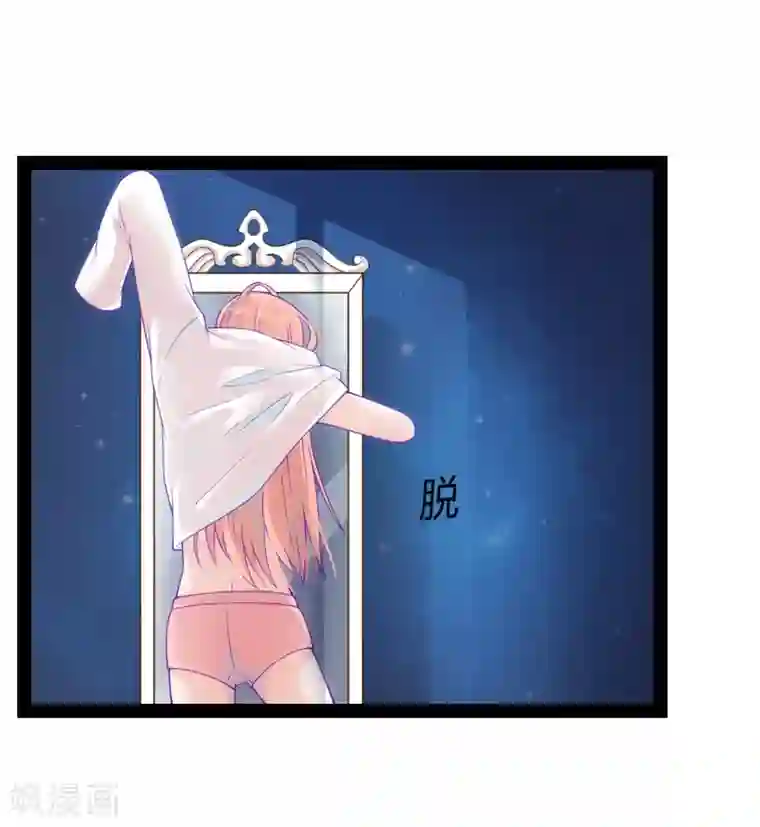 狗粮好吃第39话