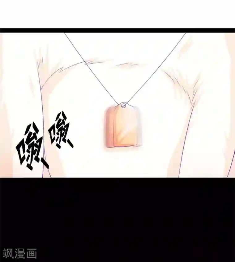 狗粮好吃第39话