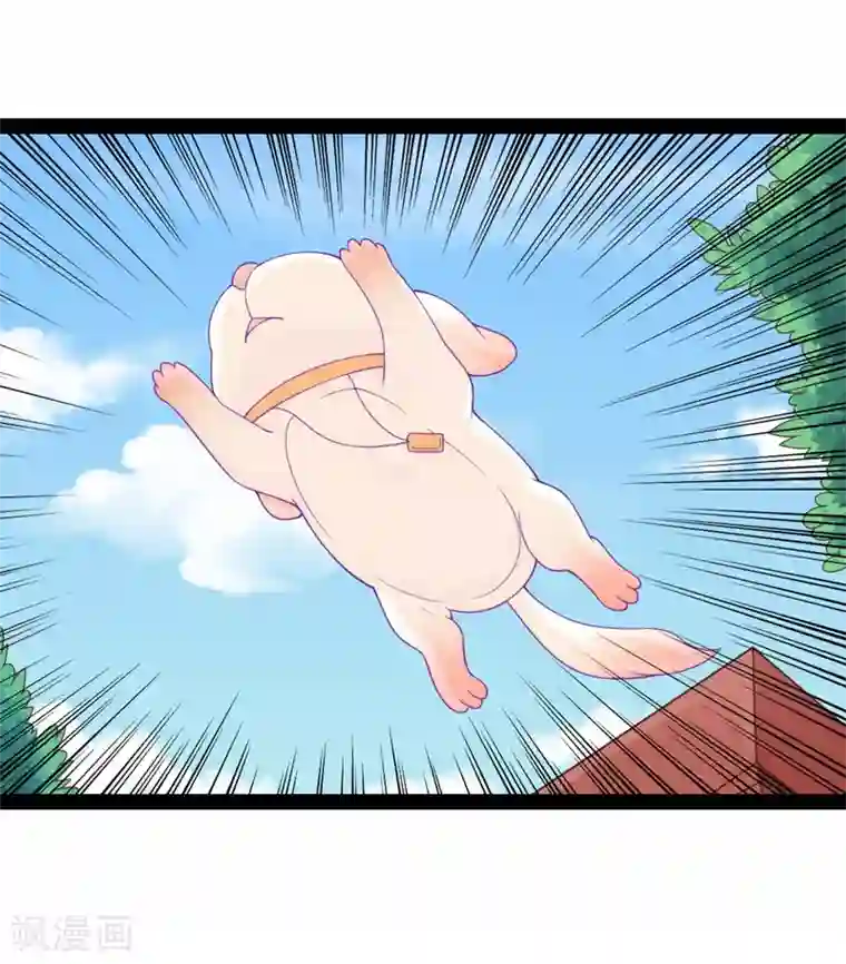 狗粮好吃第39话