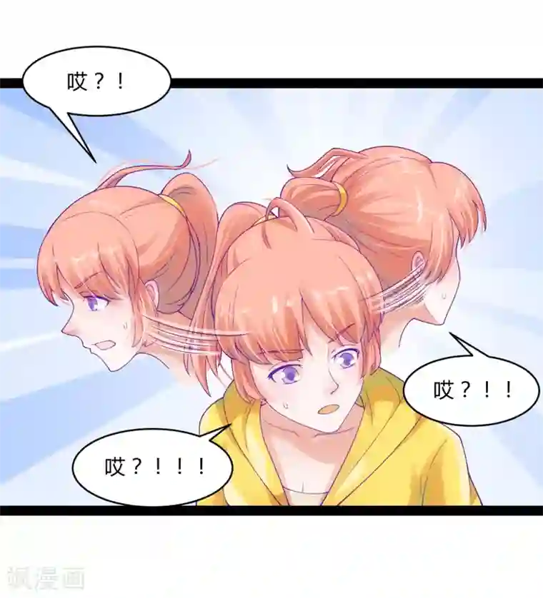 狗粮好吃第39话