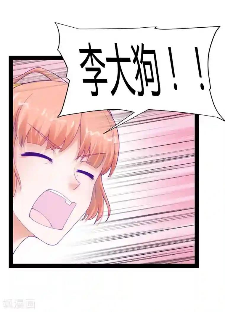 狗粮好吃第39话