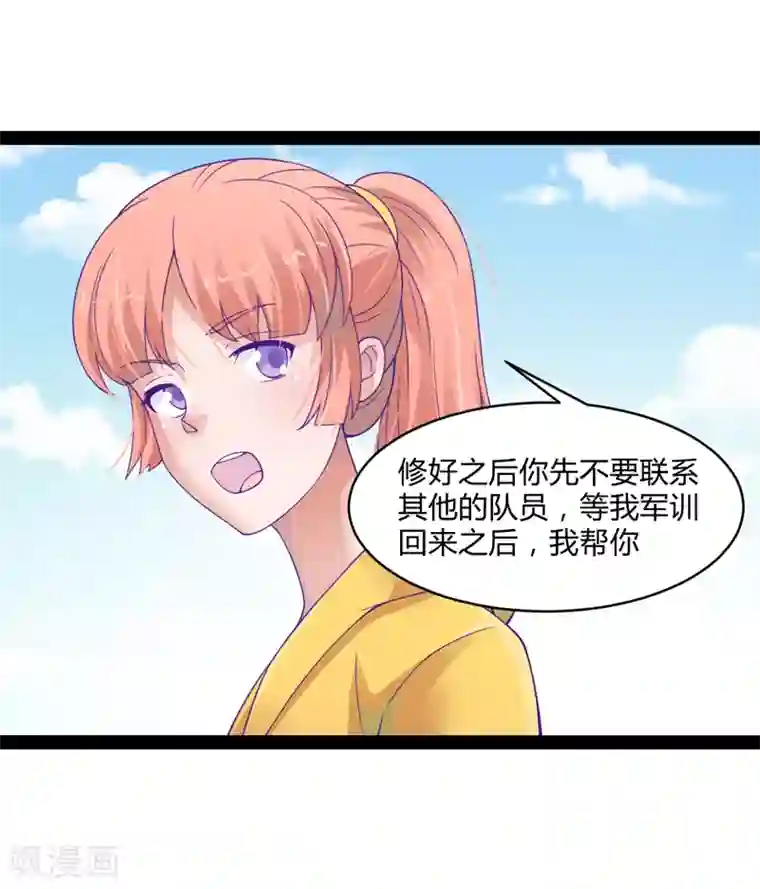 狗粮好吃第39话