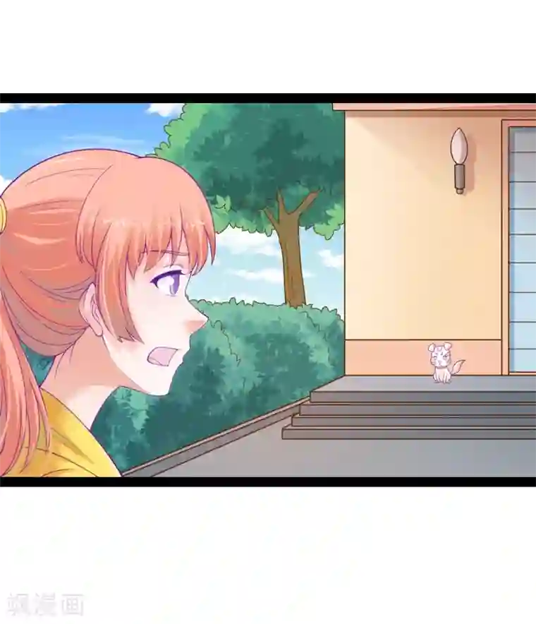 狗粮好吃第40话