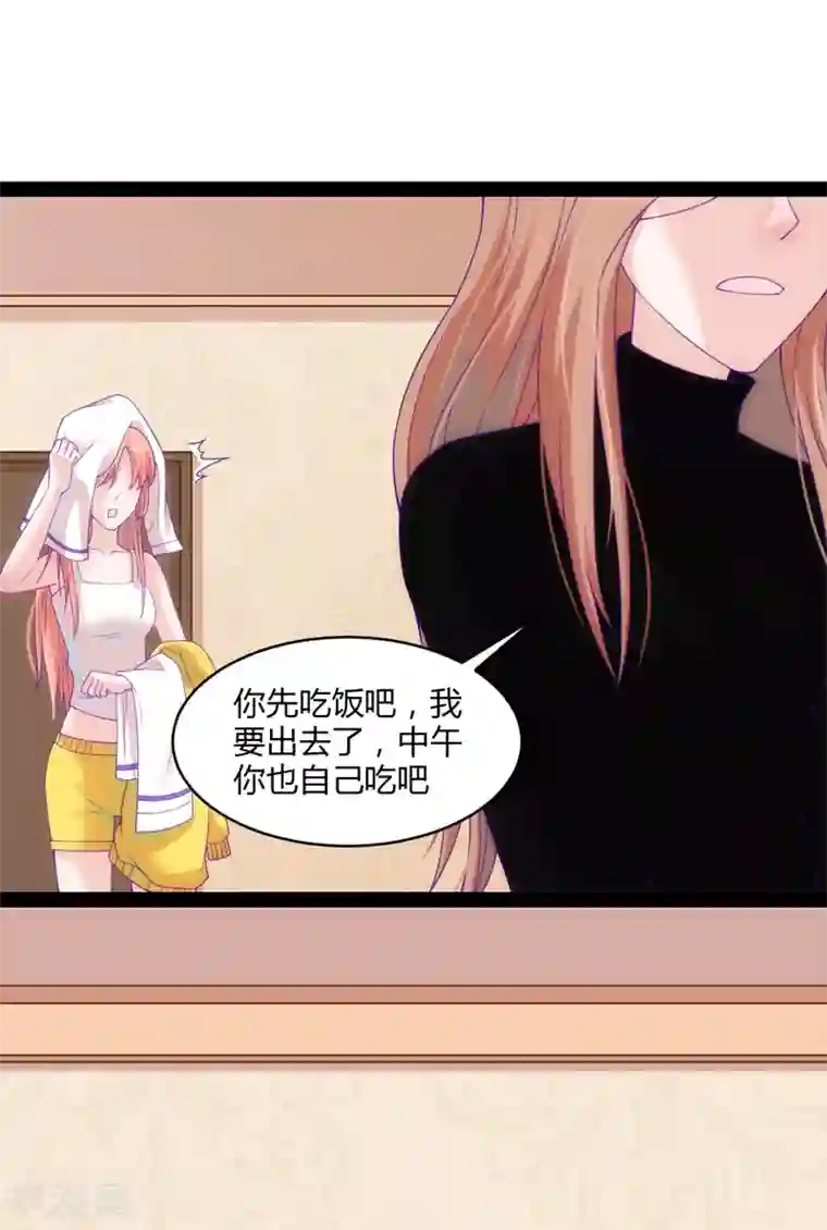 狗粮好吃第40话