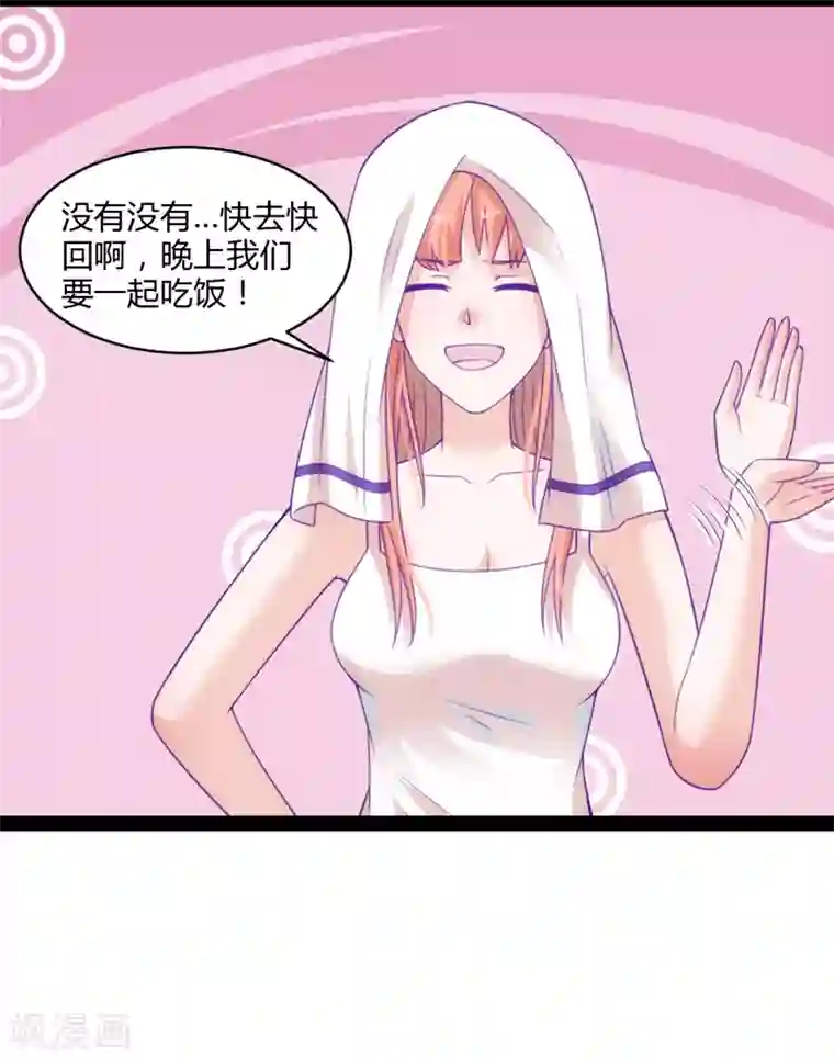 狗粮好吃第40话