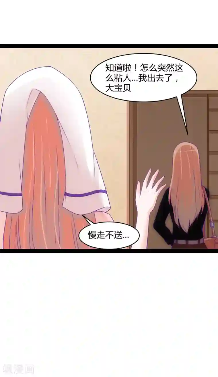 狗粮好吃第40话