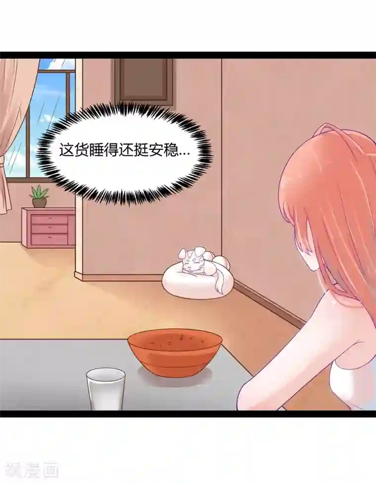 狗粮好吃第40话