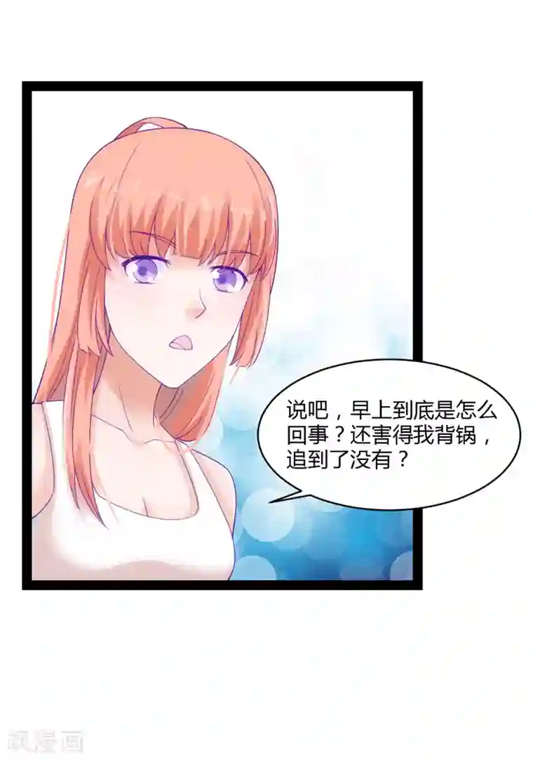 狗粮好吃第40话
