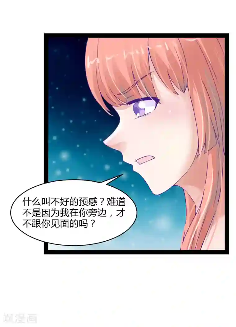 狗粮好吃第40话