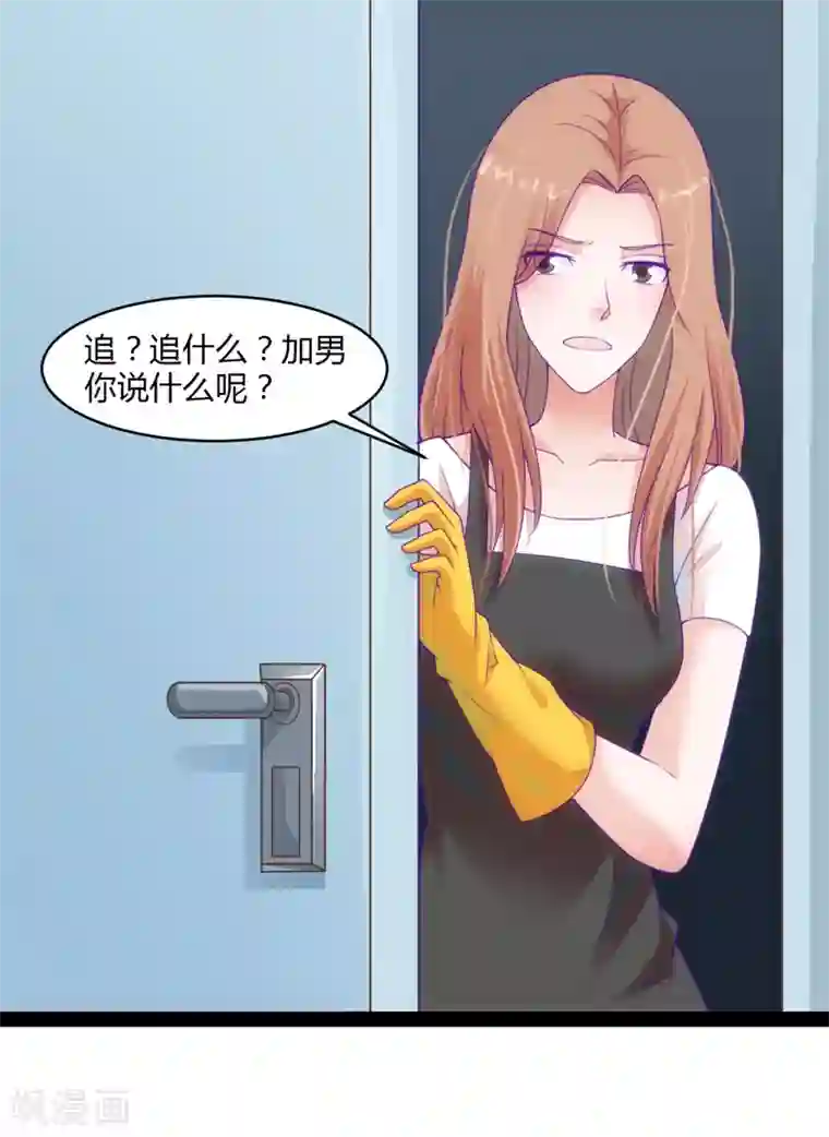 狗粮好吃第40话