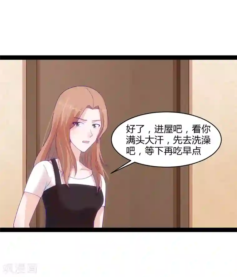 狗粮好吃第40话