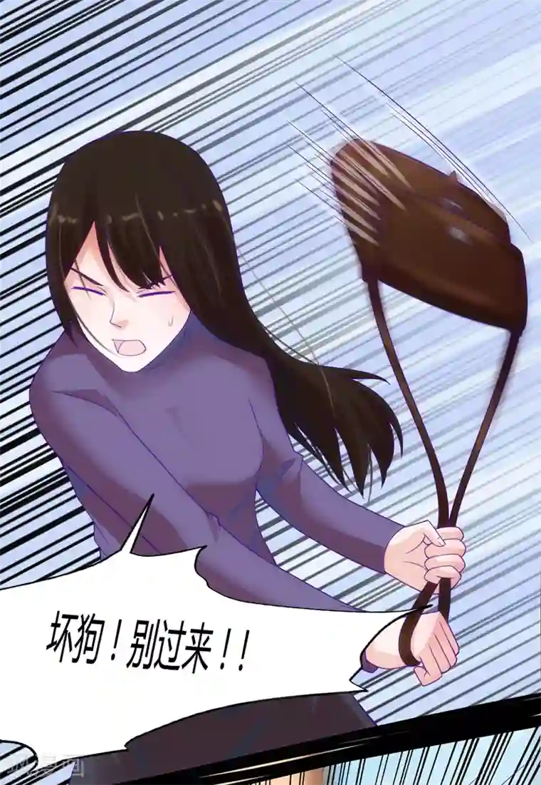 狗粮好吃第41话