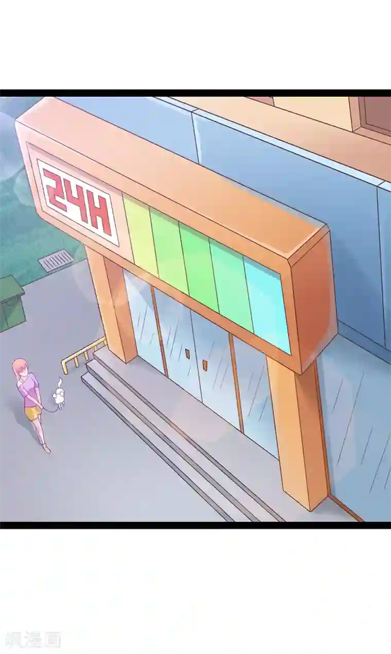 狗粮好吃第41话