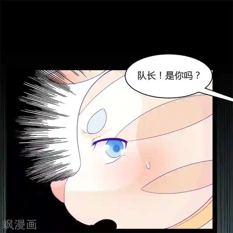 狗粮好吃第41话