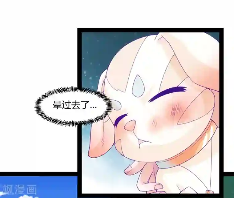 狗粮好吃第42话