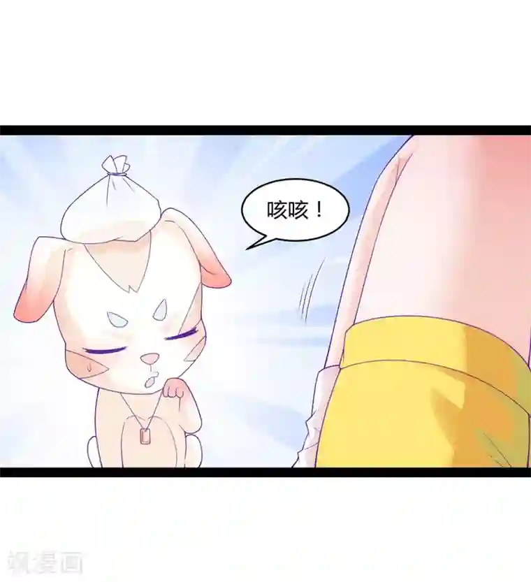 狗粮好吃第42话