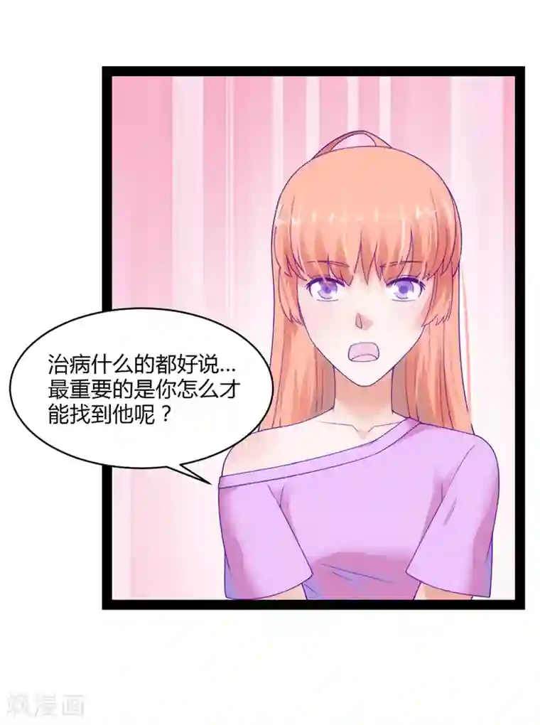 狗粮好吃第42话