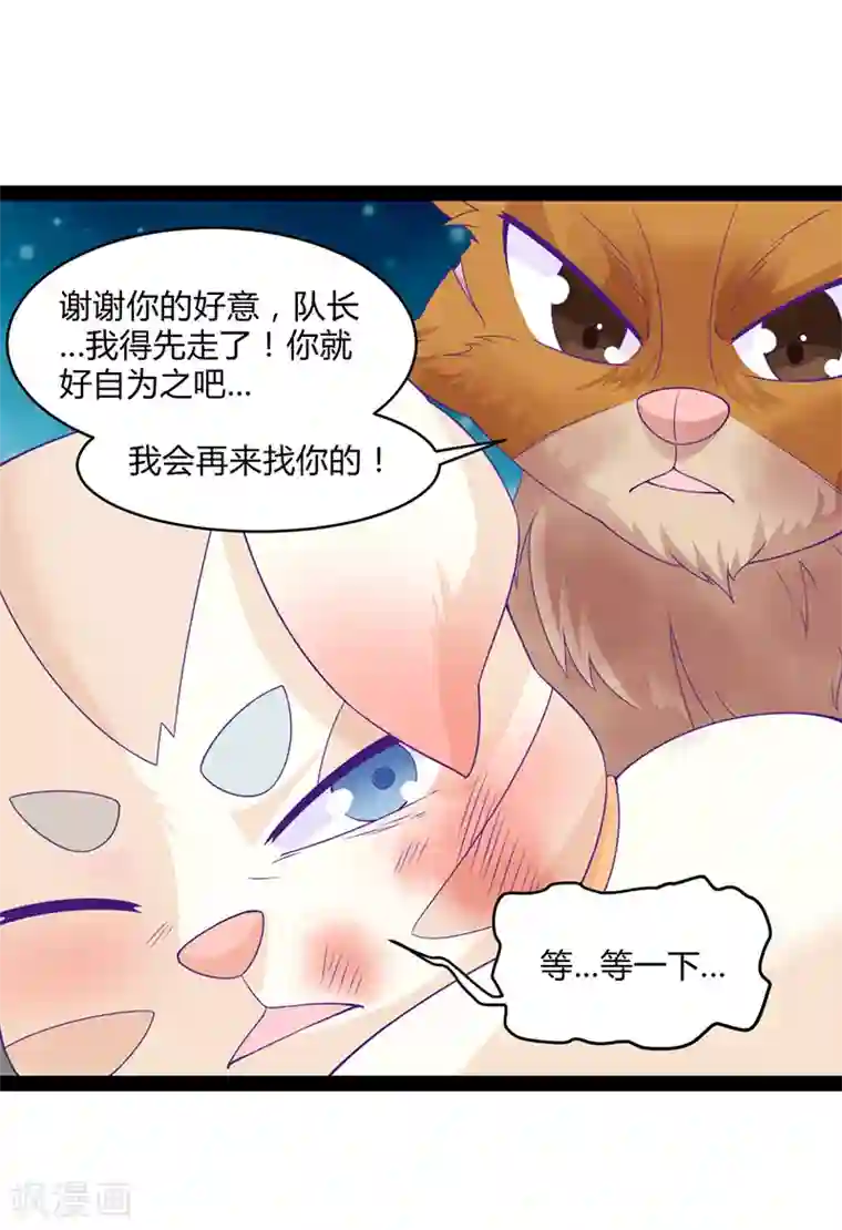 狗粮好吃第42话