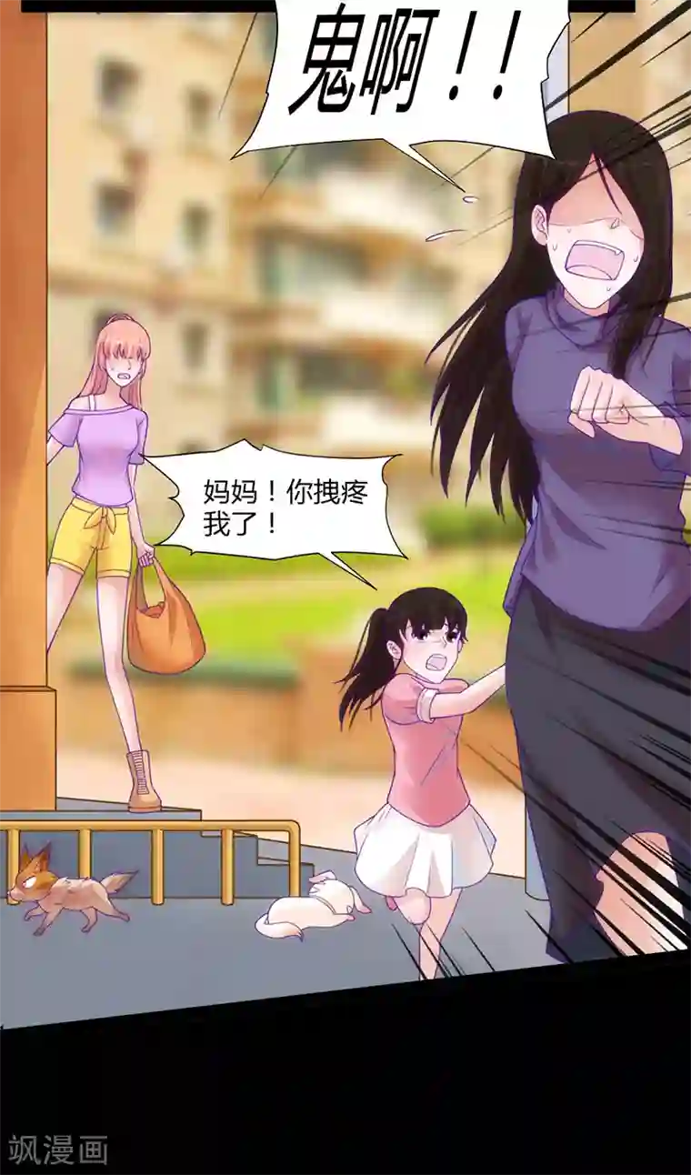 狗粮好吃第42话