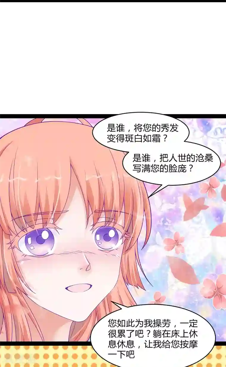 狗粮好吃第43话