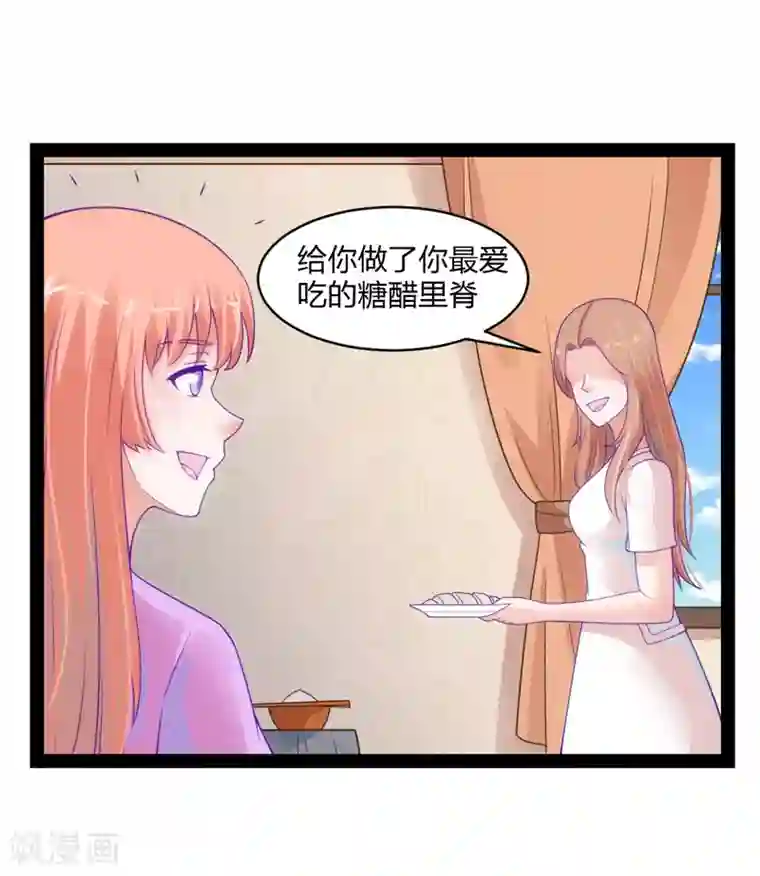 狗粮好吃第43话