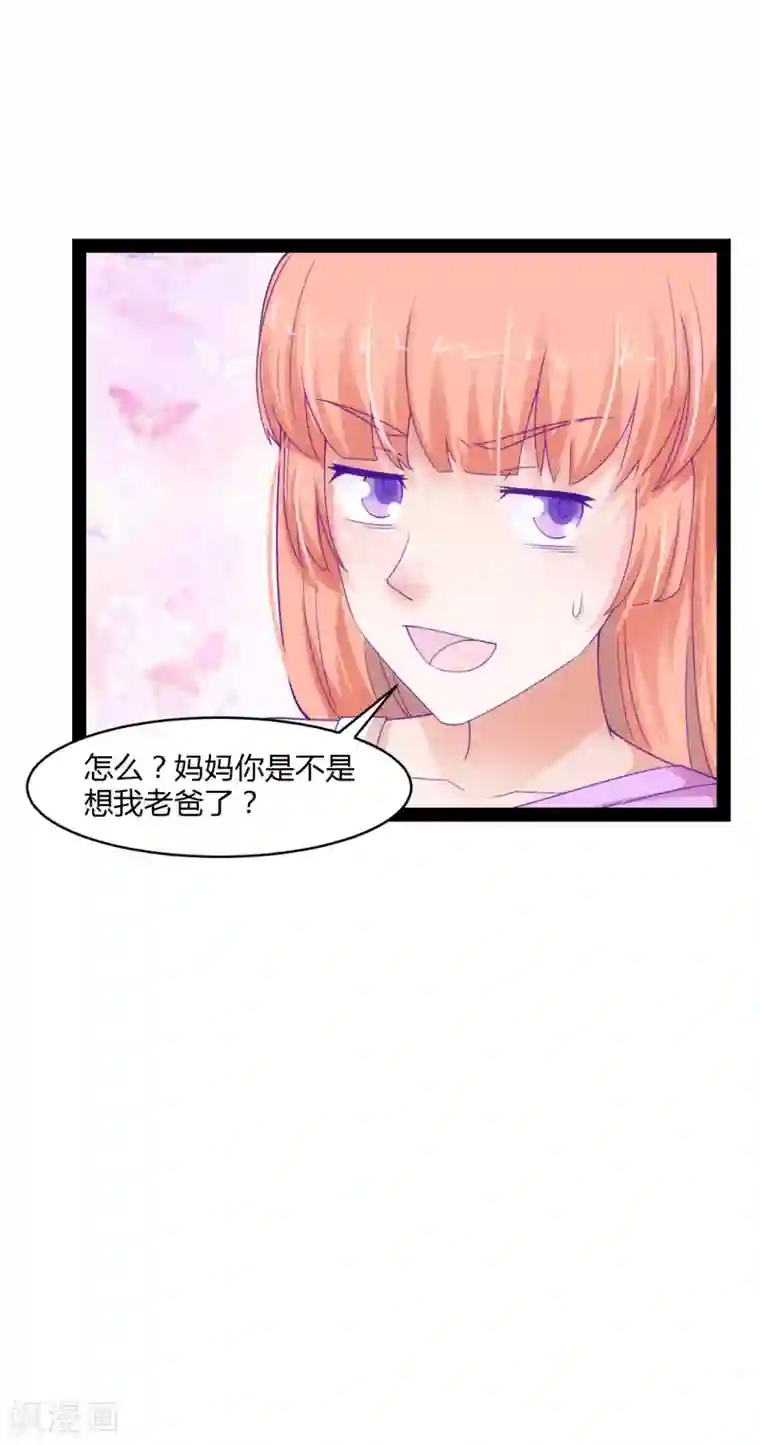 狗粮好吃第43话