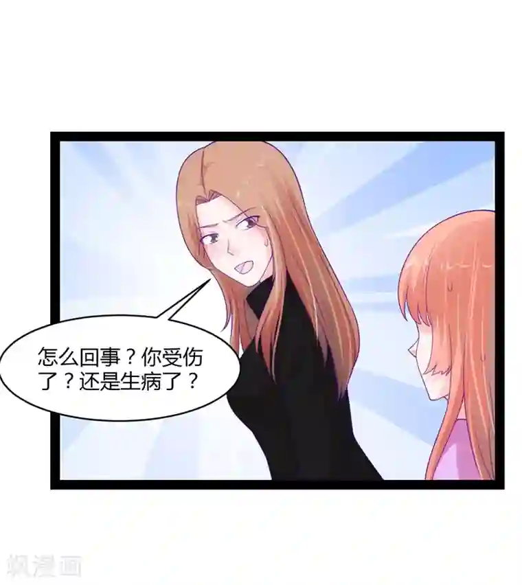狗粮好吃第43话
